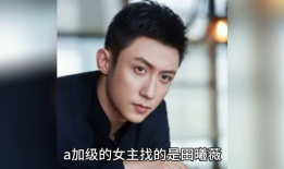 吃瓜娱乐圈八卦亲嘴