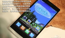 精品国产手机,精品力作引领行业潮流