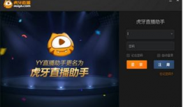 91直播电视不能看虎牙,虎牙直播无法观看背后的原因解析